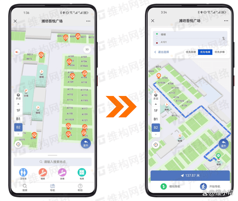 反向尋車解決方案 告別停車難與找車慢，導航終端精準引導直達車位