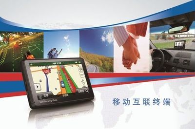 導(dǎo)航終端產(chǎn)品演進(jìn)與未來市場發(fā)展新圖景