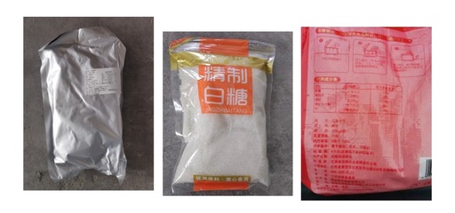 問題醬鴨、三無白砂糖、異味大米&hellip;問題保供物資供應商為同一家!上海監管部門立案調查