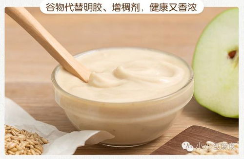 明日團丨累計團出121萬袋,范瑋琪 姚晨家孩子都在吃的明星輔食