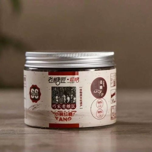 一碗紅糖，兩百年傳承——記六十六載堅守的古法熬糖匠人